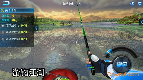 钓鱼大咖无限金币版 游戏截图